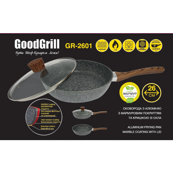 Фото - Сковорода універсальна GoodGrill GR-2601