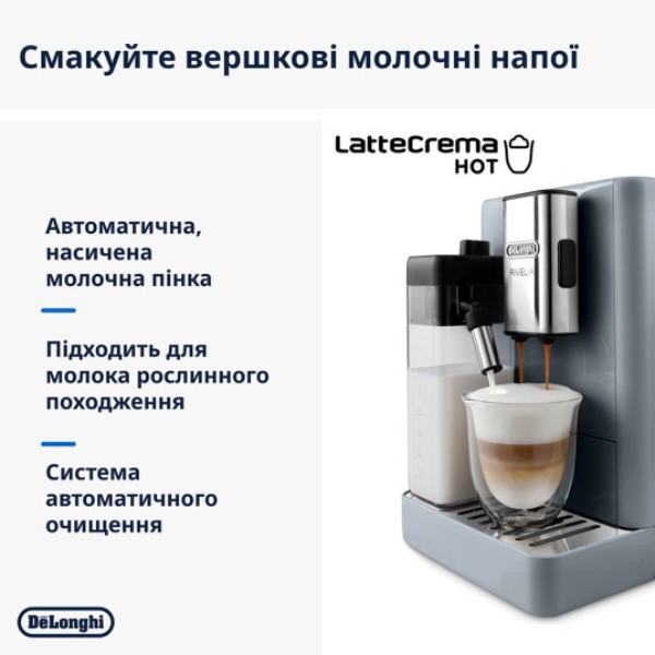 Фото - Комплект техніки Кавомашина Delonghi EXAM 440.55 G + Аксесуари для кавомашин Delonghi DLSC032 LatteCrema Kit