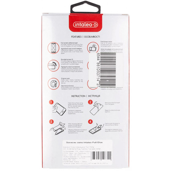 Фото - Защитное стекло для смартфона Intaleo Full Glue for ZTE Blade A71 Black (1283126515620)