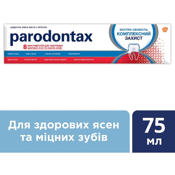 Фото - Зубная паста Parodontax Экстра свежесть 75 мл (5054563948342)