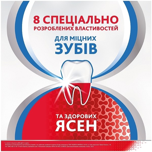 Фото - Зубна паста Parodontax Комплексний захист Вибілююча 75 мл (5054563227553)