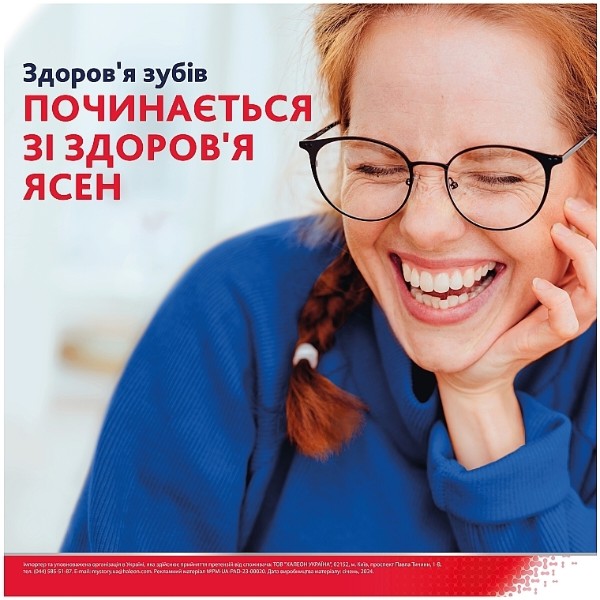 Фото - Зубная паста Parodontax Свежесть трав 75 мл (5054563949615)