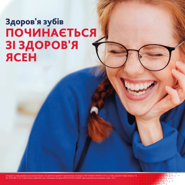 Фото - Зубная паста Parodontax Ультра очистки 75 мл (5054563227720)