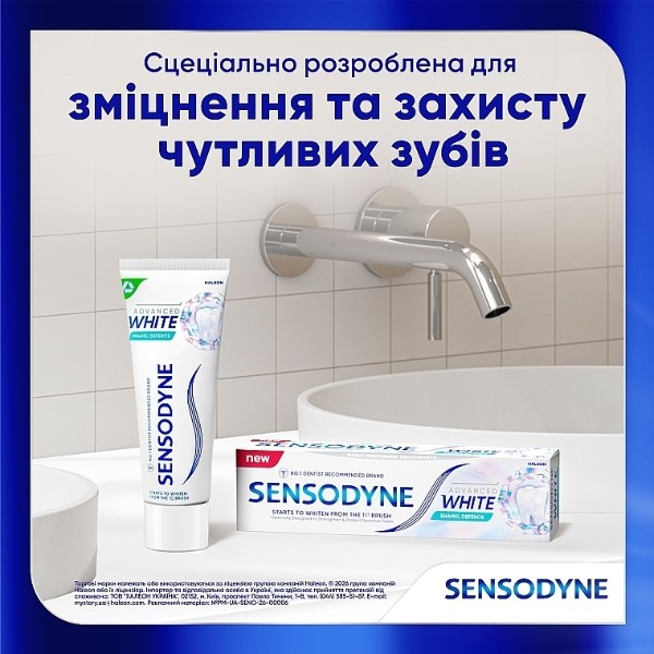 Фото - Зубна паста Sensodyne вдоскон вибіл зах емалі 75 мл (5054563287281)