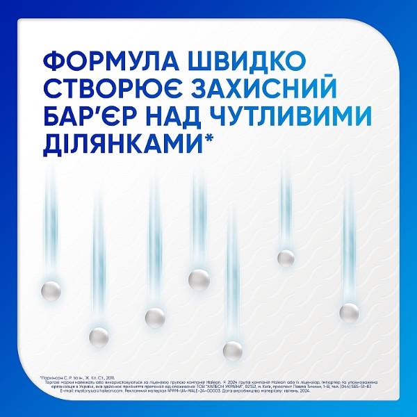 Фото - Зубная паста Sensodyne быстрое действие отбеливающая 75 мл (5054563237125)