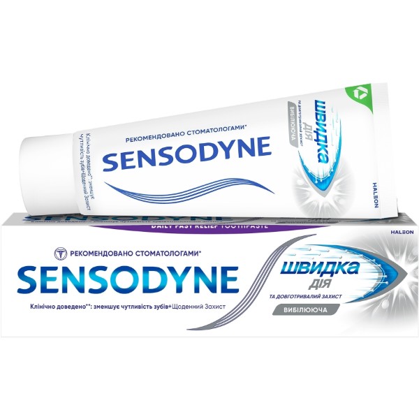 Фото - Зубная паста Sensodyne быстрое действие отбеливающая 75 мл (5054563237125) Фото - Зубная паста Sensodyne быстрое действие отбеливающая 75 мл (5054563237125)