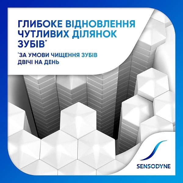 Фото - Зубная паста Sensodyne Восстановление и Защита 75 мл (5054563233608)
