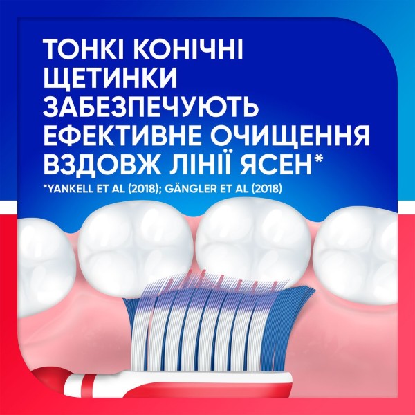 Фото - Зубная щетка Sensodyne Чувствительность зубов и защита десен (5054563062864)