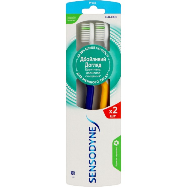 Фото - Зубная щетка Sensodyne бережный уход 1+1 (5054563257055)