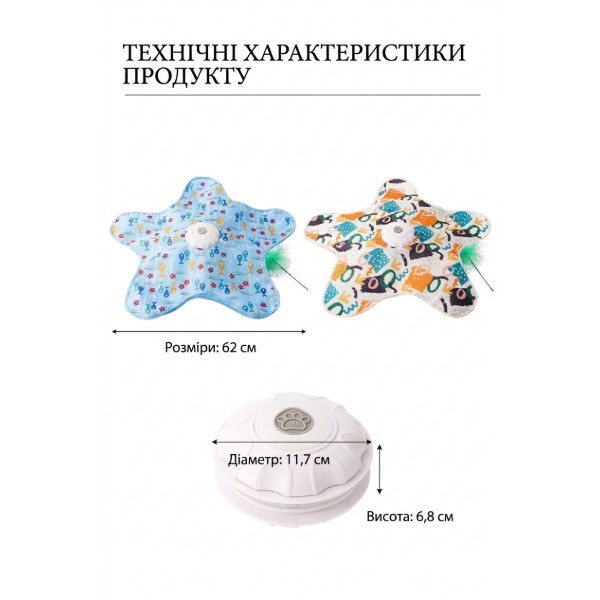 Фото - Інтерактивна іграшка для котів Me&Pet HY-700