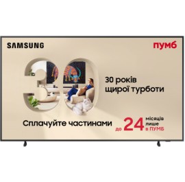 Телевізор Samsung QE50LS03FAUXUA