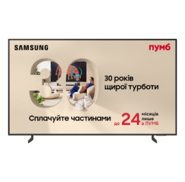 Телевизор Samsung QE65QN70HAUXUA