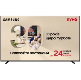 Телевизор Samsung QE75QN80HAUXUA