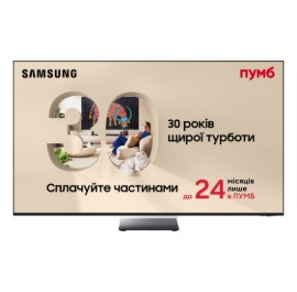 Телевизор Samsung MRE75R95HXUXUA