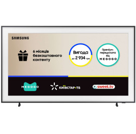 Телевізор Samsung QE50LS03DAUXUA