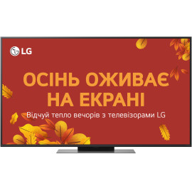 Телевізор LG 55QNED86A6A