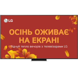 Телевізор LG 86QNED86A6A