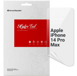 Захисна плівка для смартфону Armorstandart for Apple iPhone 14 Pro Max (ARM63983)