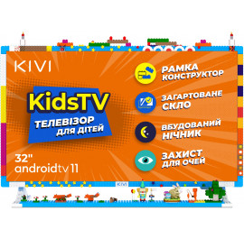 Телевізор KIVI 32FKIDSTV