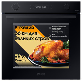 Духова шафа Samsung NV7B4125ZAK/WT