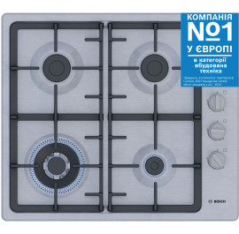 Варильна поверхня газова Bosch PBH6C5K90R