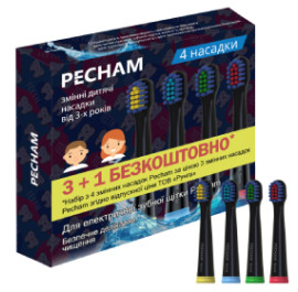 Насадка для зубної щітки Pecham чорні (дитячі)