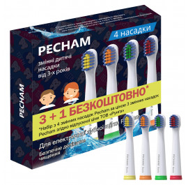 Насадка для зубної щітки Pecham Білі М’які 4 шт.