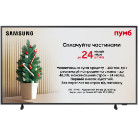 Телевізор Samsung QE43LS03FAUXUA