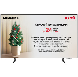 Телевізор Samsung QE65S85FAEXUA