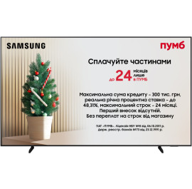 Телевізор Samsung UE98DU9002UXUA