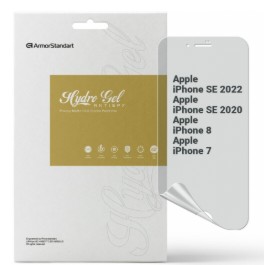 Защитная пленка для смартфона Armorstandart Anti-spy for Apple iPhone SE 2022/2020/8/7 (ARM69747)