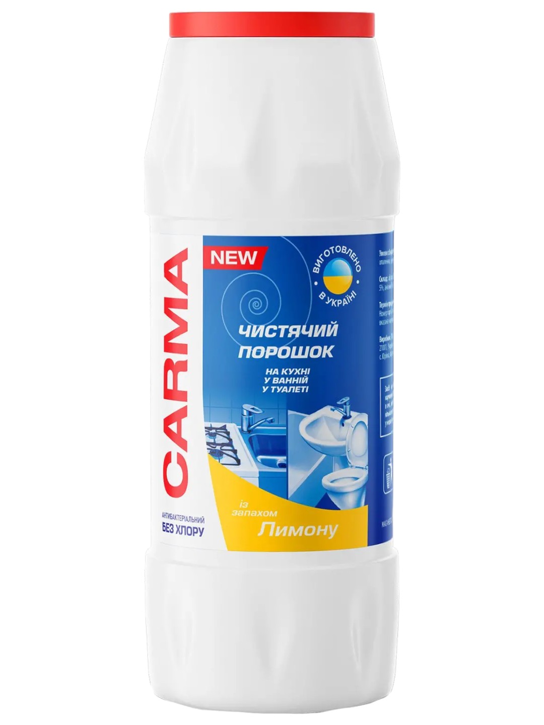 Чистящее средство универсальное Carma Лимон 500 г (4823098414100) - Фото 1