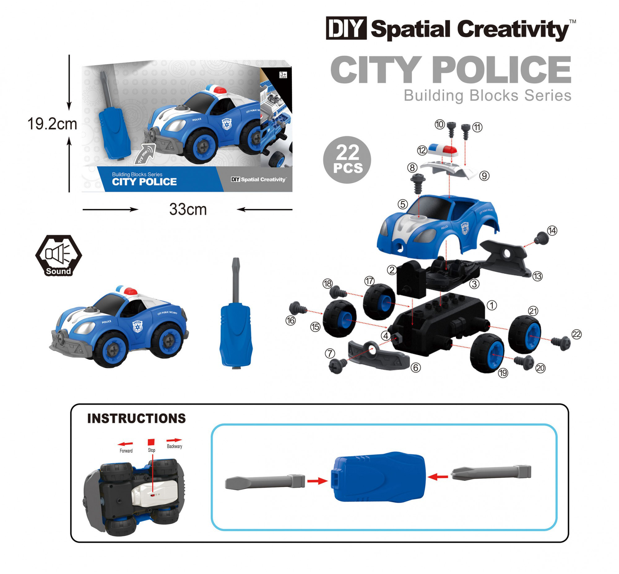 Пластиковый конструктор DIY Spatial Creativity полицейский (LM8021-SZ-1) - Фото 1
