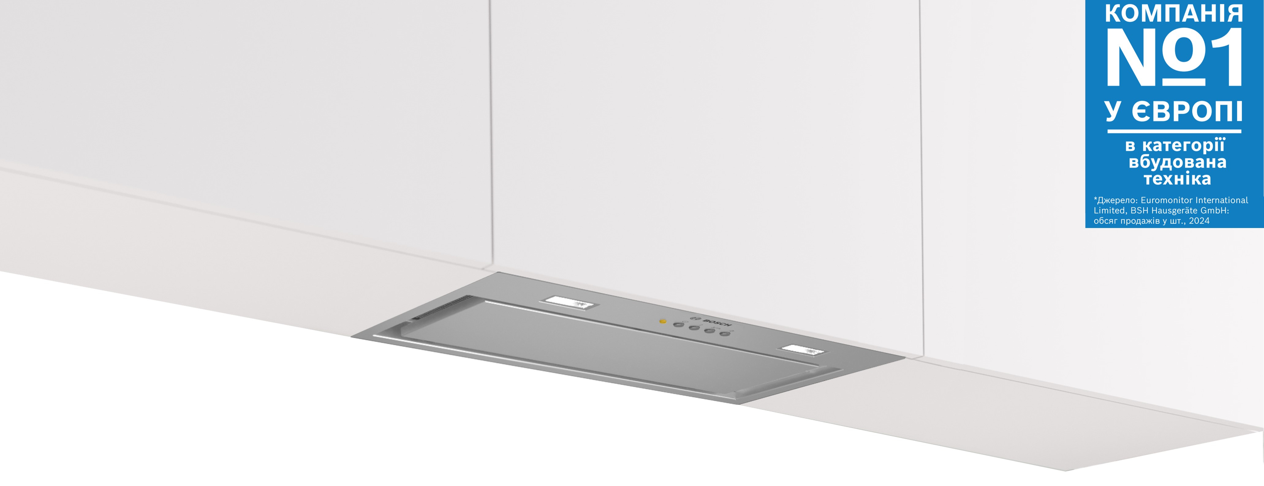 Вытяжка встраиваемая Bosch DLN56AC50 - Фото 1