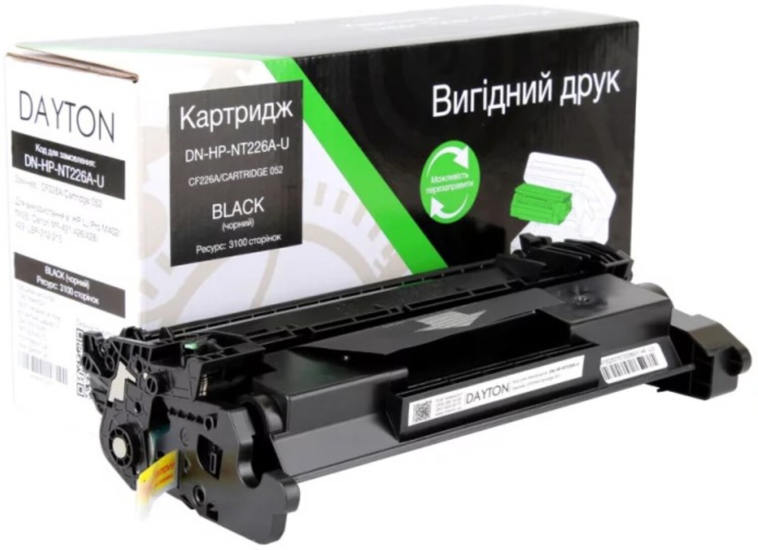 Картридж для лазерных принтеров/МФУ Dayton HP CF226A (26A), Canon 052 for LJ Pro M402 MF-421 (DN-HP-NT226A-U) - Фото 1