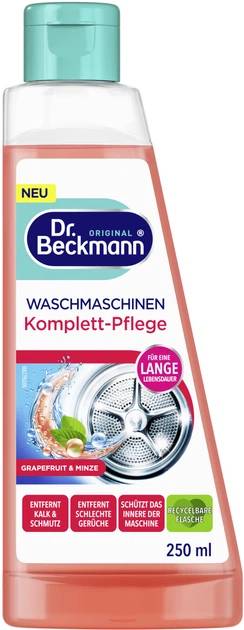 Засіб від накипу для пральних машин Dr.BECKMANN Грейпфрут і М'ята 250 мл (4008455092010)