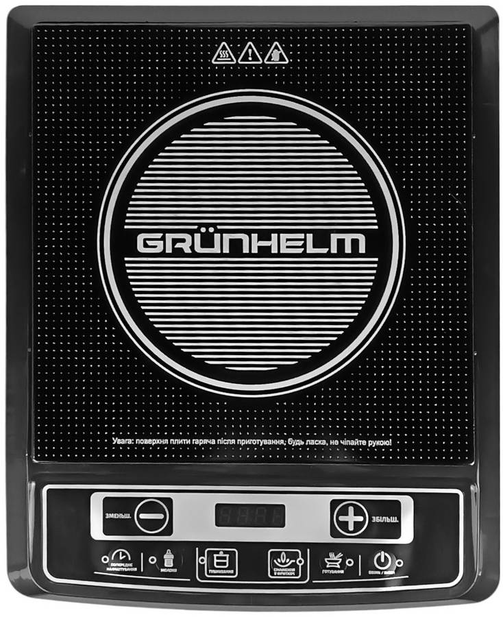 Плита электрическая настольная Grunhelm GI-905 - Фото 1