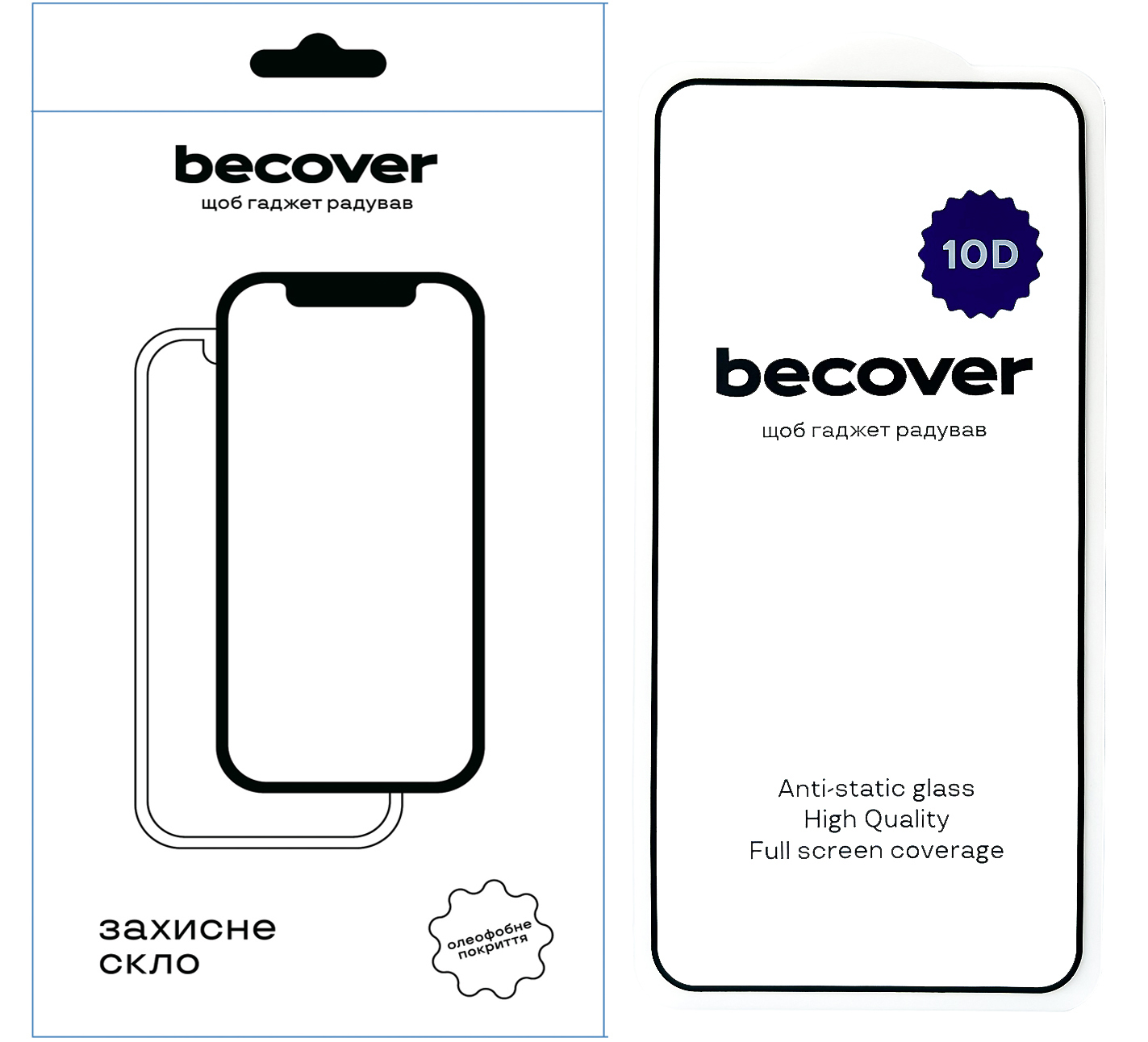 Защитное стекло для смартфона BeCover for Samsung Galaxy S25 SM-S931 10D Black (712721) - Фото 1