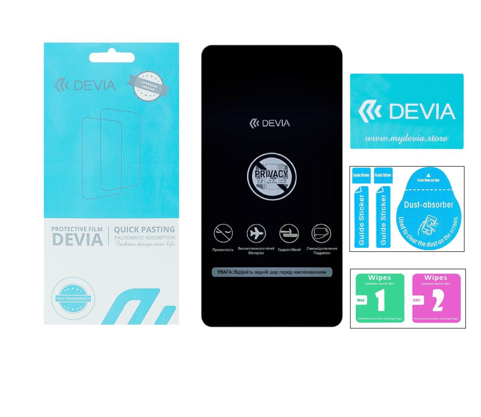 Защитная пленка для смартфона DEVIA Privacy for Samsung A36 6.7" (DV-SM-A36PRV) - Фото 1