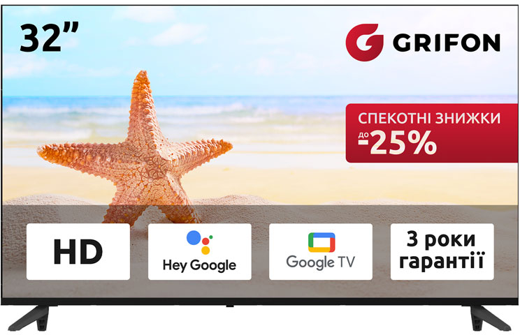 Телевизор Grifon DV32HSB - Фото 1