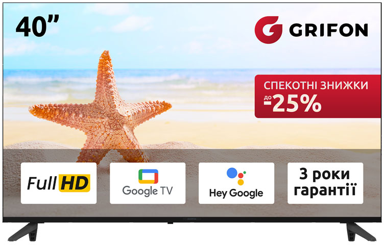 Телевизор Grifon DV40FSB - Фото 1