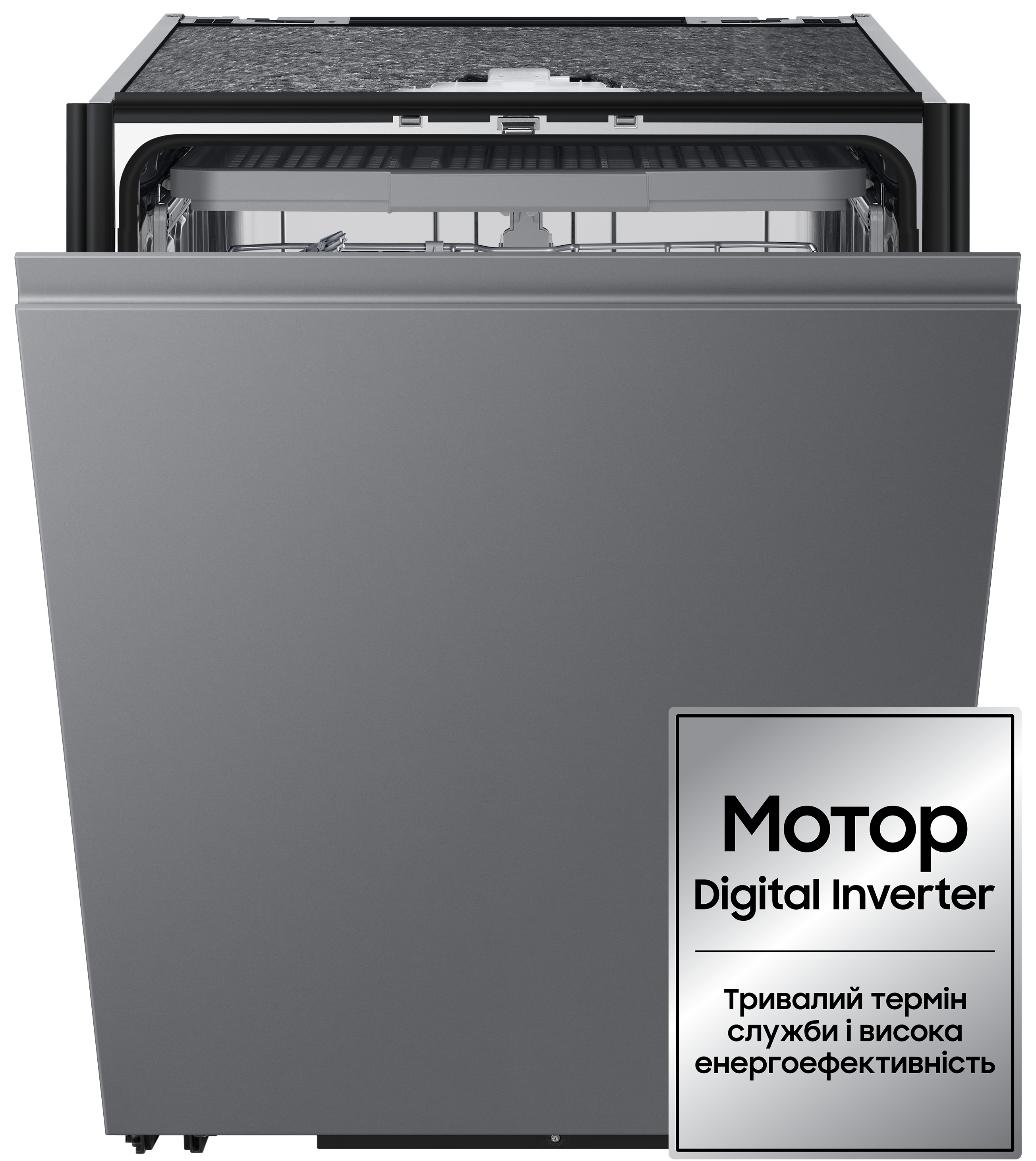 Посудомийна машина вбудована Samsung DW60DG790I00U1