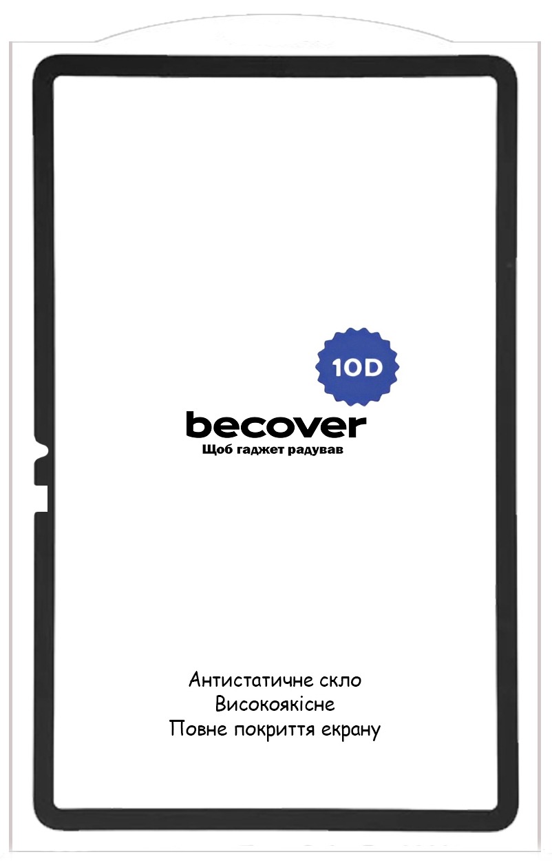 Купити Захисне скло для планшета BeCover 10D for Xiaomi Pad 8 / 8 Pro 11.2" Black (714574) - Фото 1 Захисне скло для планшета BeCover 10D for Xiaomi Pad 8 / 8 Pro 11.2" Black (714574) - Фото 1