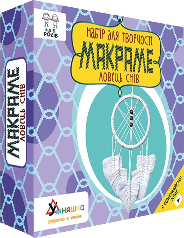 Набор для изготовления декора Умняшка Макраме Ловец снов (М-002) - Фото 1