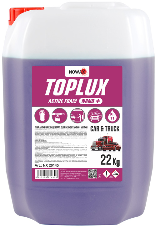 Піна для мийки авто NOWAX концентрат для безконтактної мийки TOPLUX NANO+ACTIVE FOAM 22 кг 1:100 ;1:60 (NX20145) - Фото 1