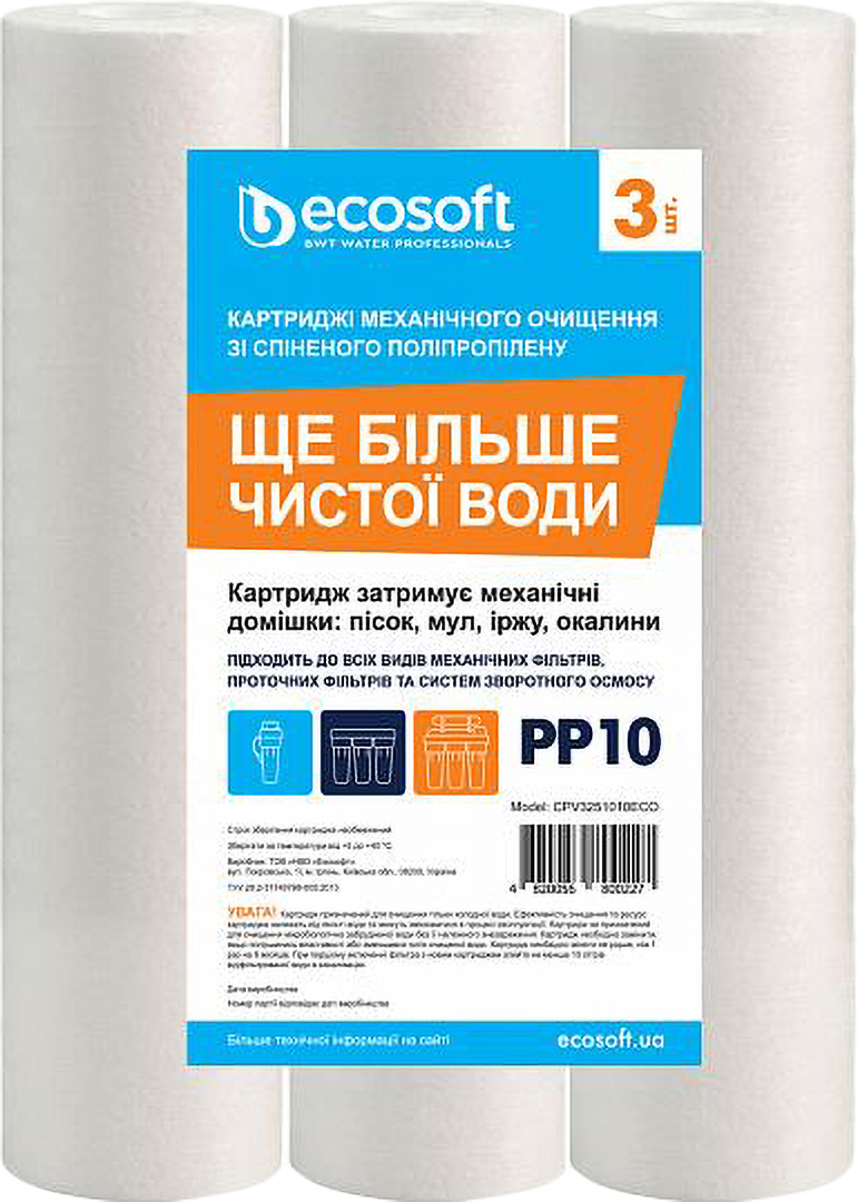 Картридж для фільтру проточного Ecosoft 2.5х10" 10 мкм 3 шт. (CPV3251010ECO) - Фото 1
