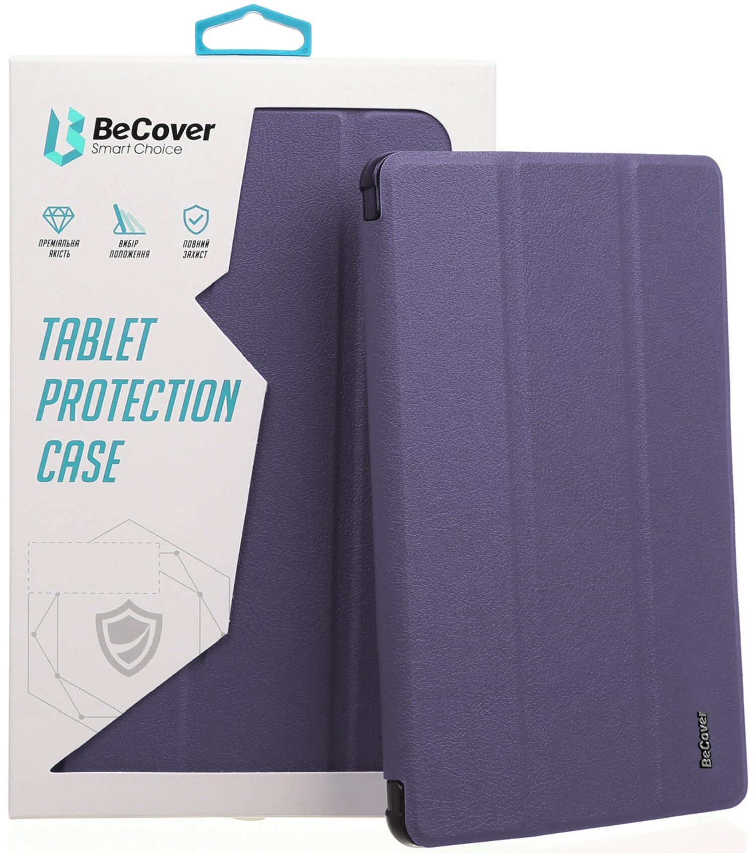 Чехол для планшета BeCover Tri Fold Soft TPU Silicone for Apple iPad 9.7 2017/2018 A1822/A1823/A1893/A1954 Purple (706880) - Фото 1