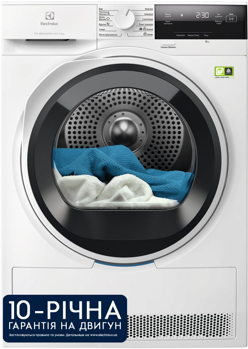 Сушильная машина Electrolux EW7D394UU - Фото 1
