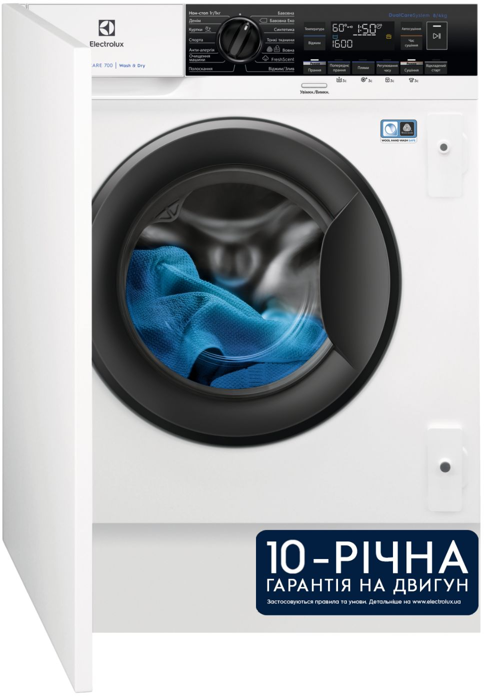 Стирально-сушильная машина встраиваемая Electrolux EW7W368SIU - Фото 1