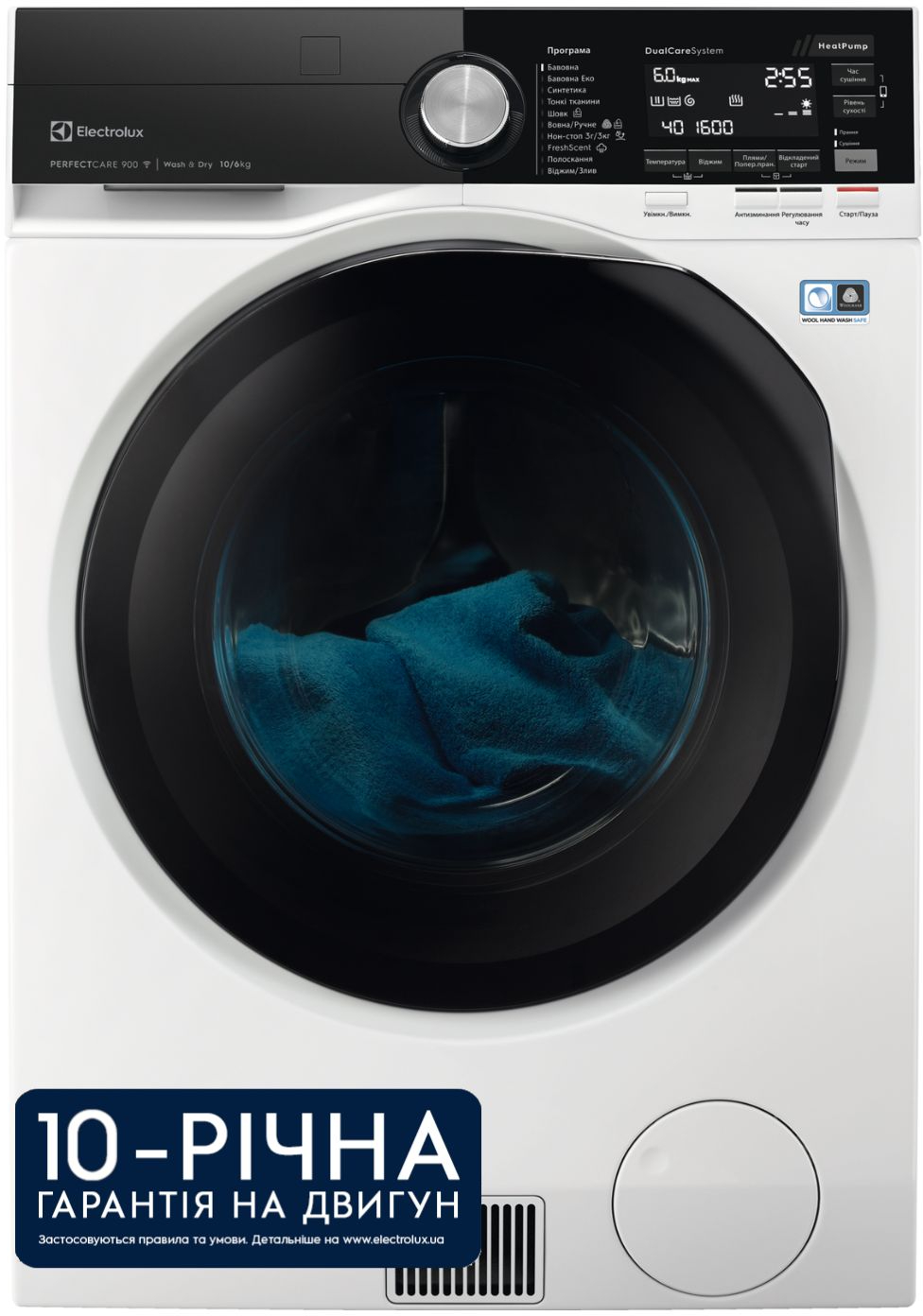 Стирально-сушильная машина Electrolux EW9W161BUC - Фото 1